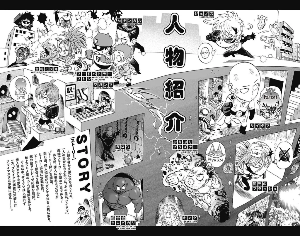 one punch man ch163.5 page07